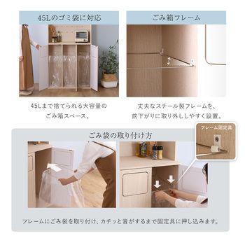 さわやかなごみ箱一体型食器棚ごみ箱3つタイプ NEXPOTALLINN_EU