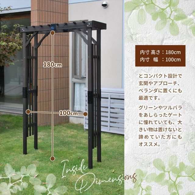 バルコニーアーチ
