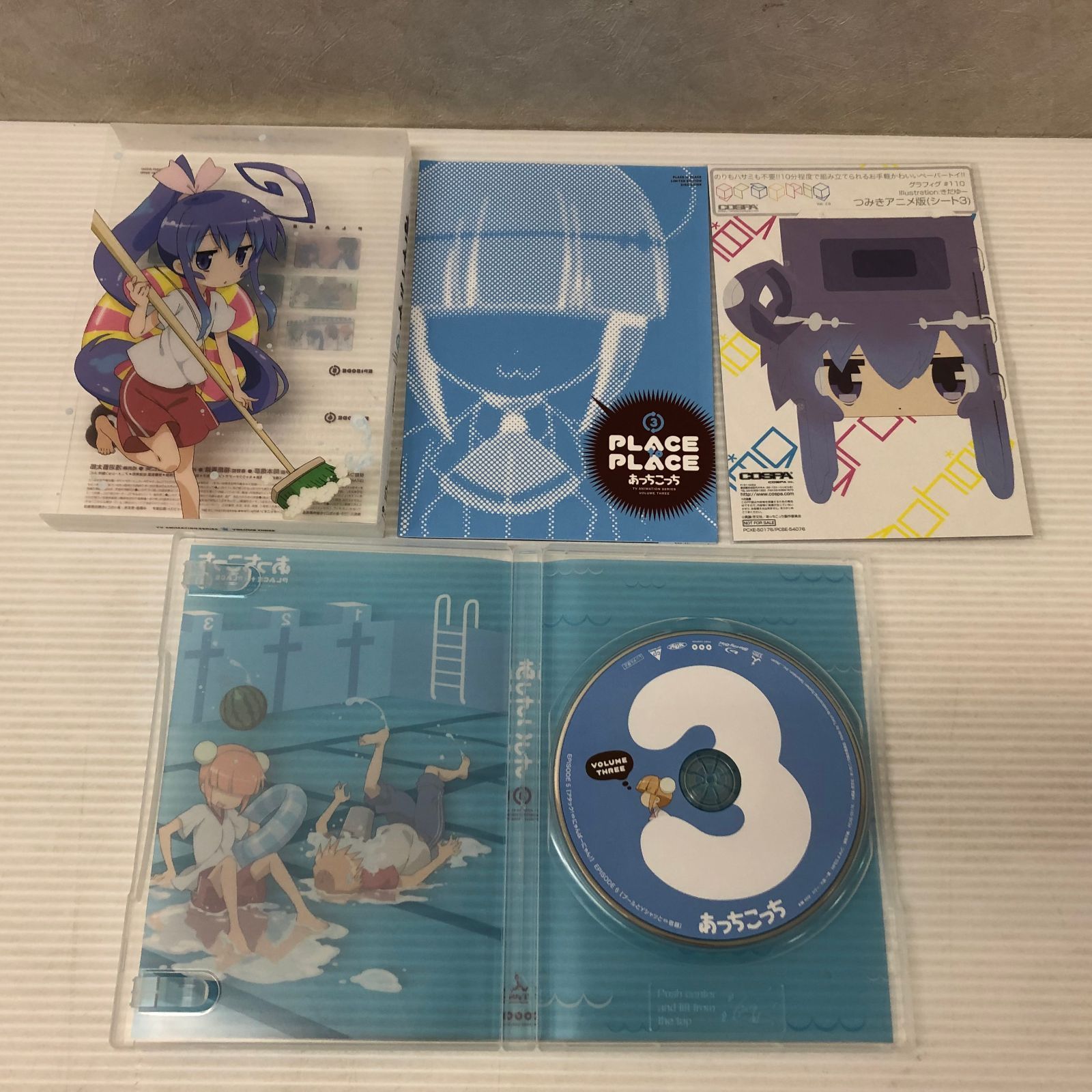 あっちこっち Blu-ray BOX〈6枚組〉 あっちこっち Blu-ray Box〈6枚組
