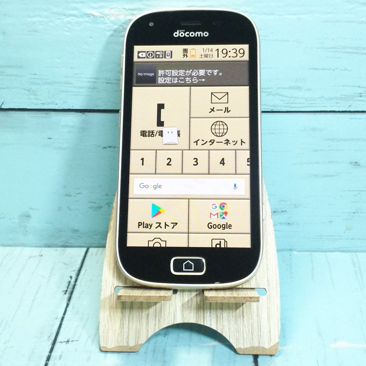 白ロム ドコモ 携帯電話 ゴールド Amazon | docomo F-01G ゴールド らくらくホンベーシック4