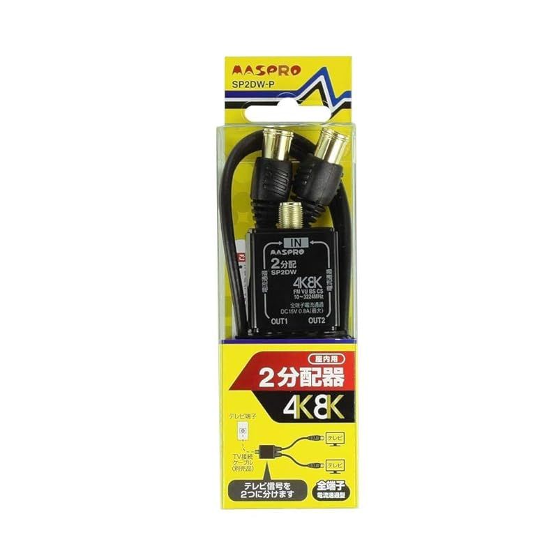 マスプロ電工 4K 8K衛星放送 3224MHz 対応 全端子電流通過型 5分配器