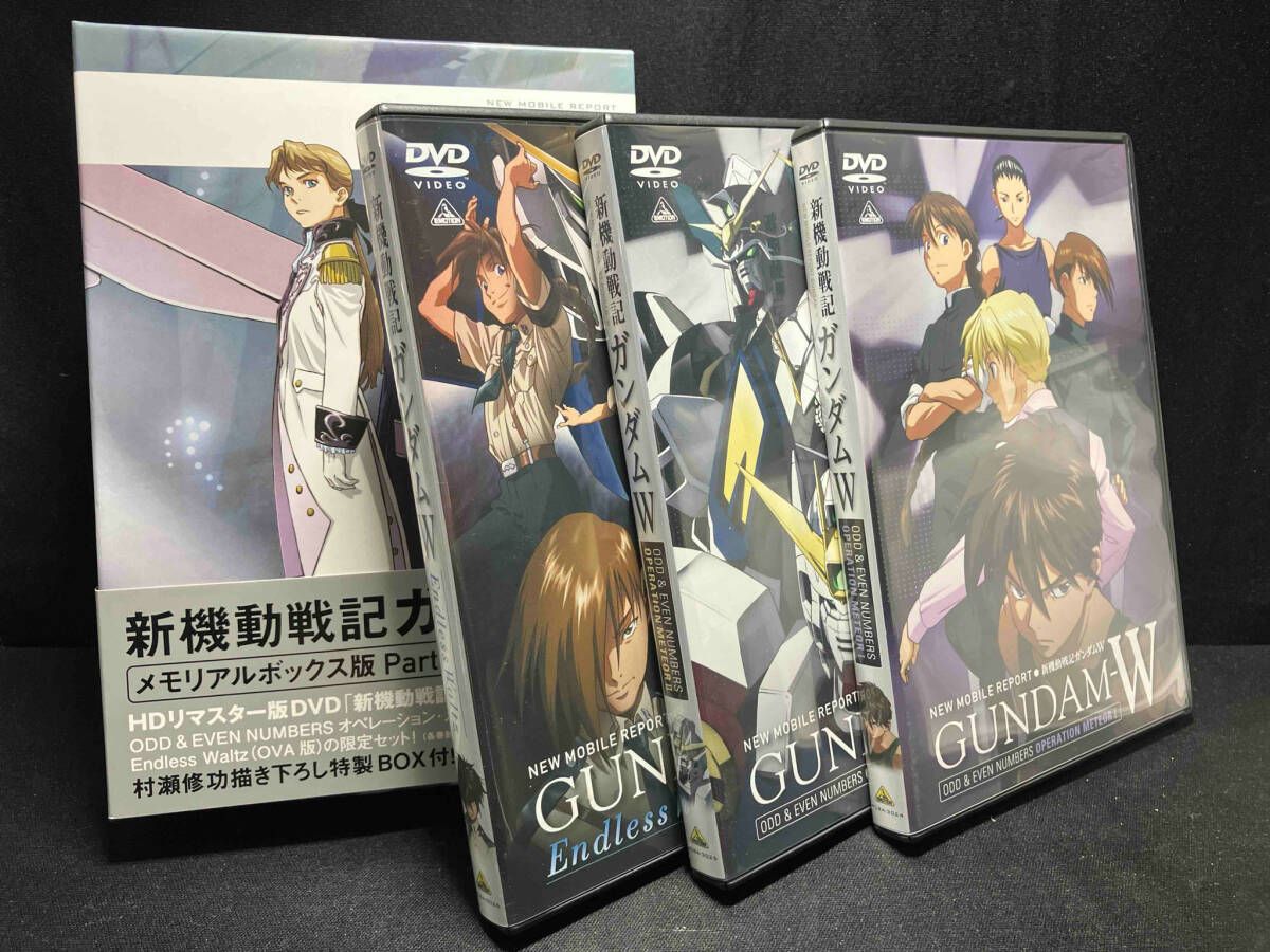 DVD 新機動戦記ガンダムW メモリアルボックス版 Part.Ⅲ - メルカリ