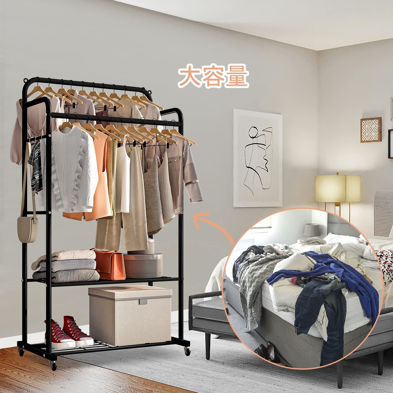 人気商品】ダブル コート掛け ワードローブ 衣類収納 頑丈 洋服  