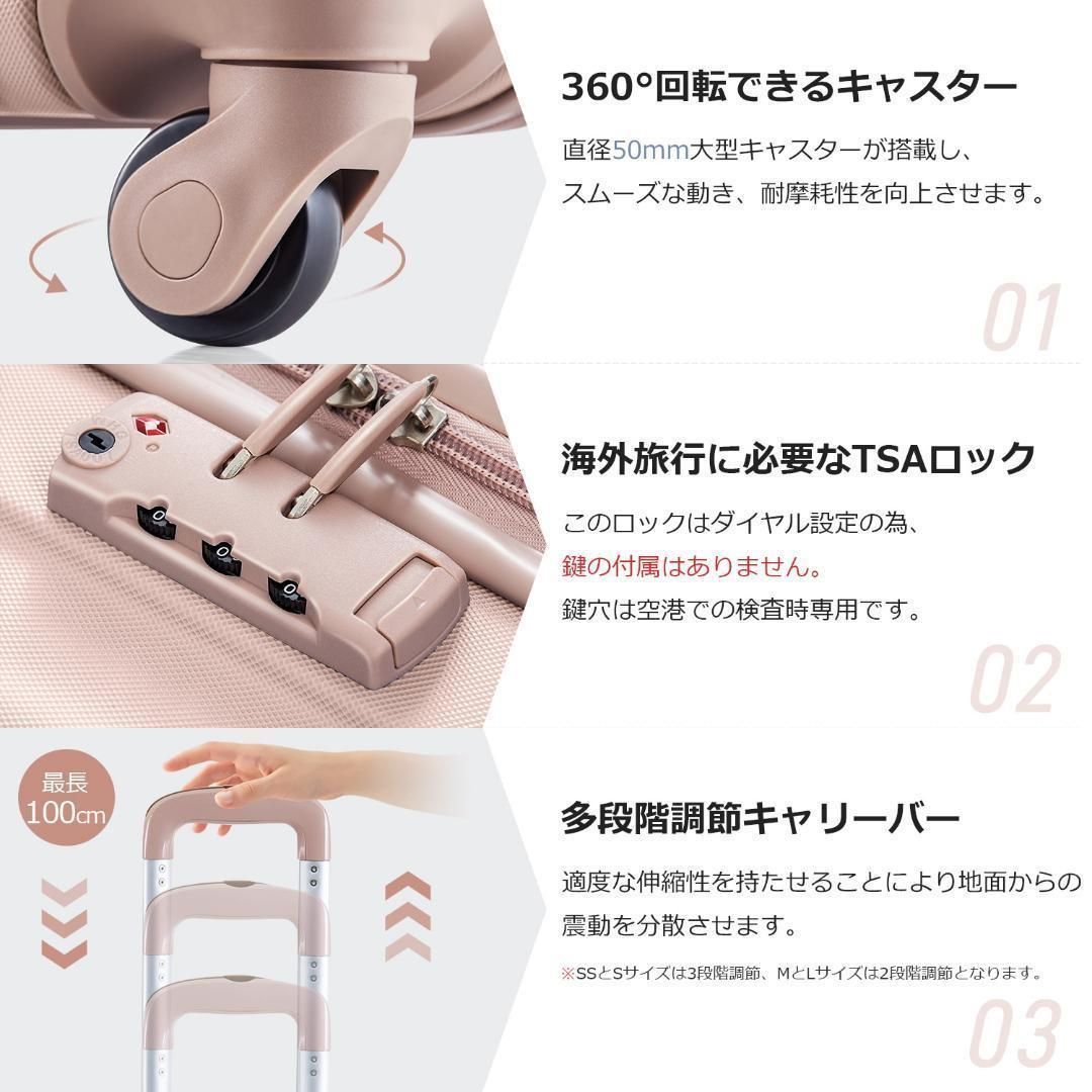 キャリーバッグ