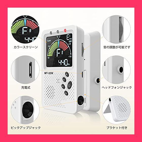 チューナー メトロノームモード付 3in1デジタル ギター/ベース