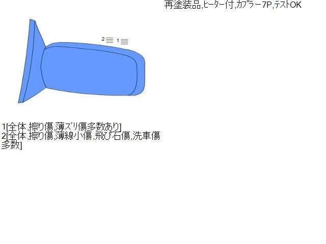 左 助手席