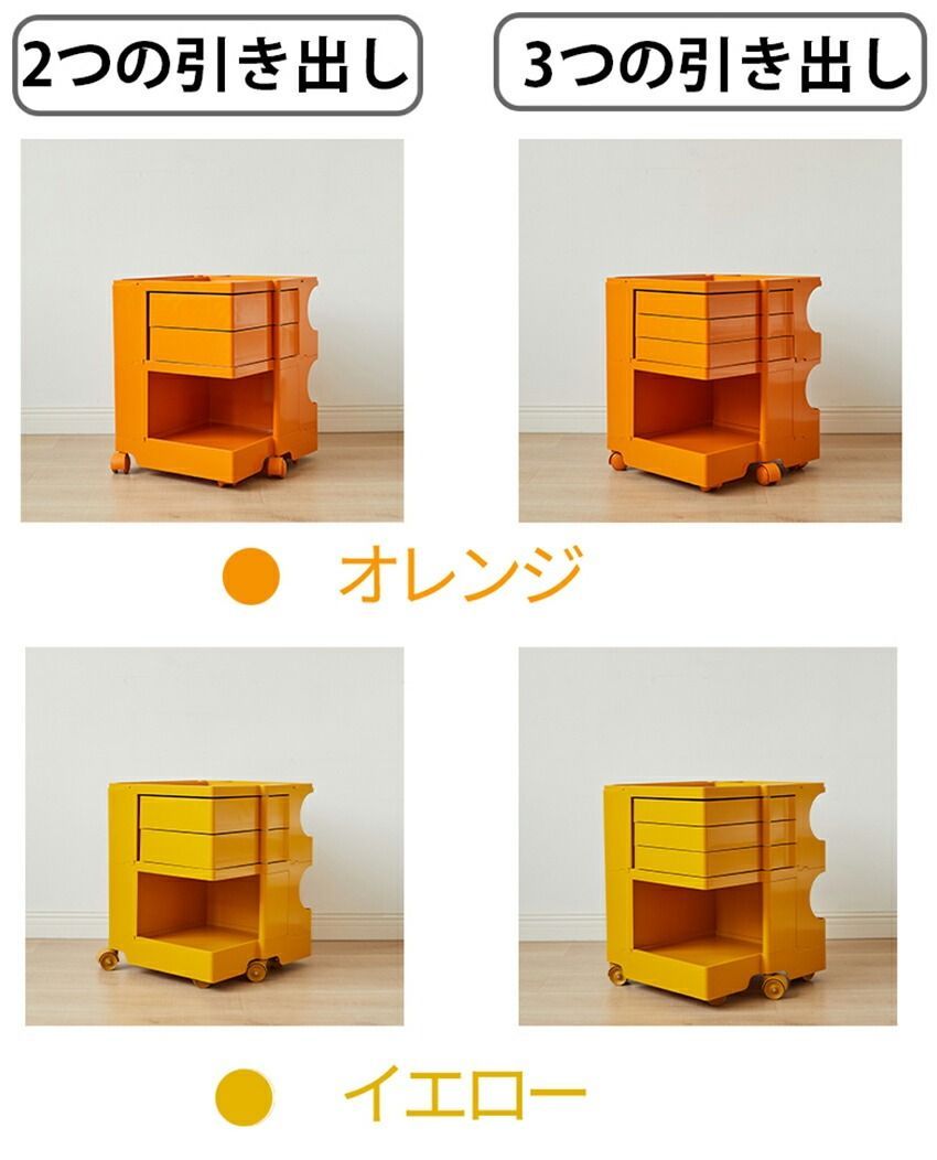 デスクワゴン
