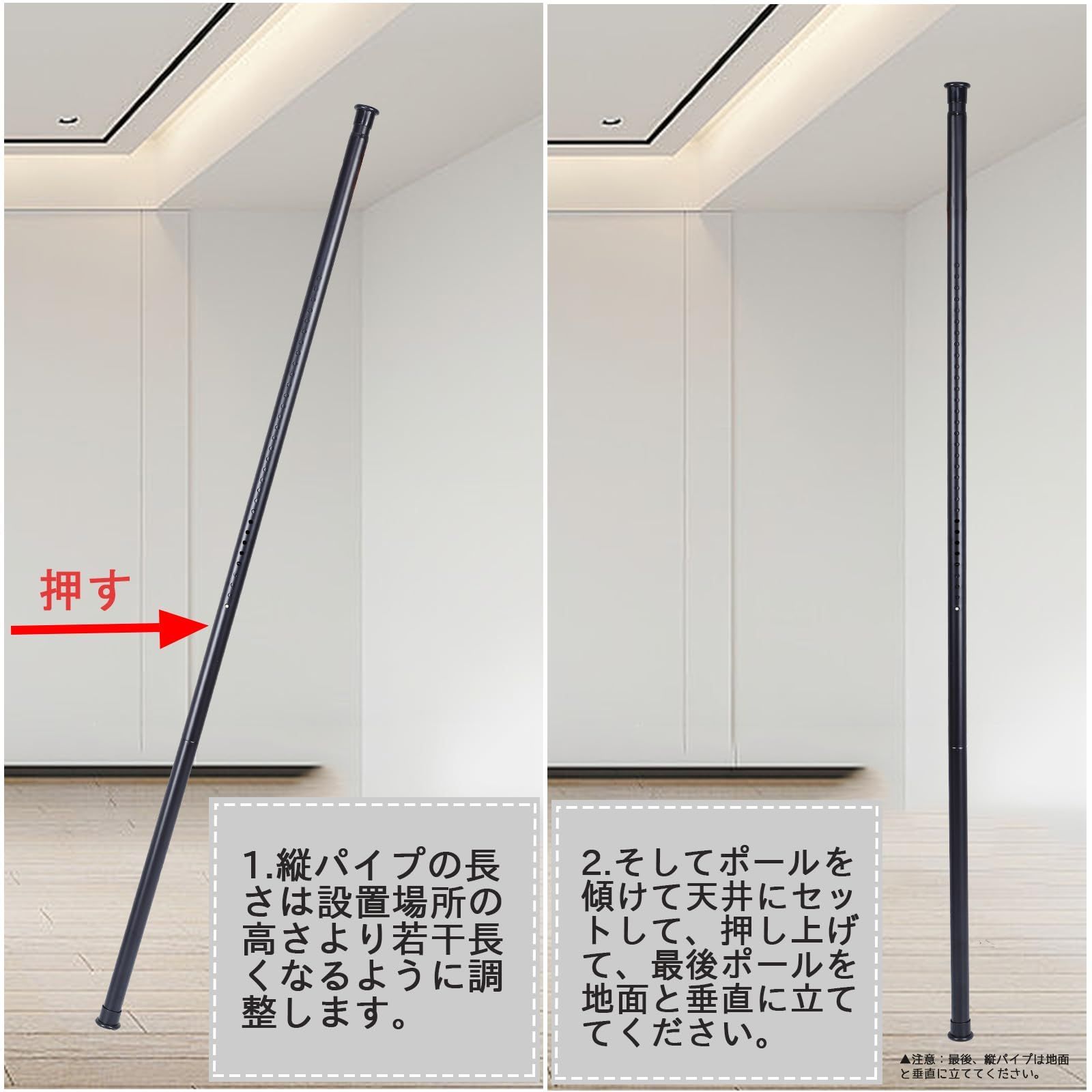 スリム 説明書付き