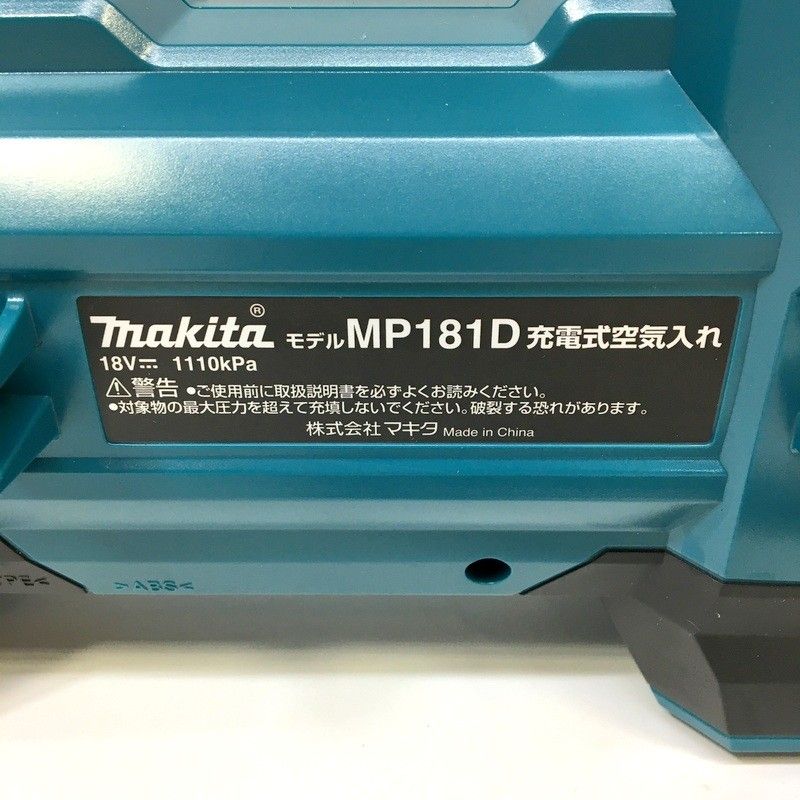 ハイパワータイプ