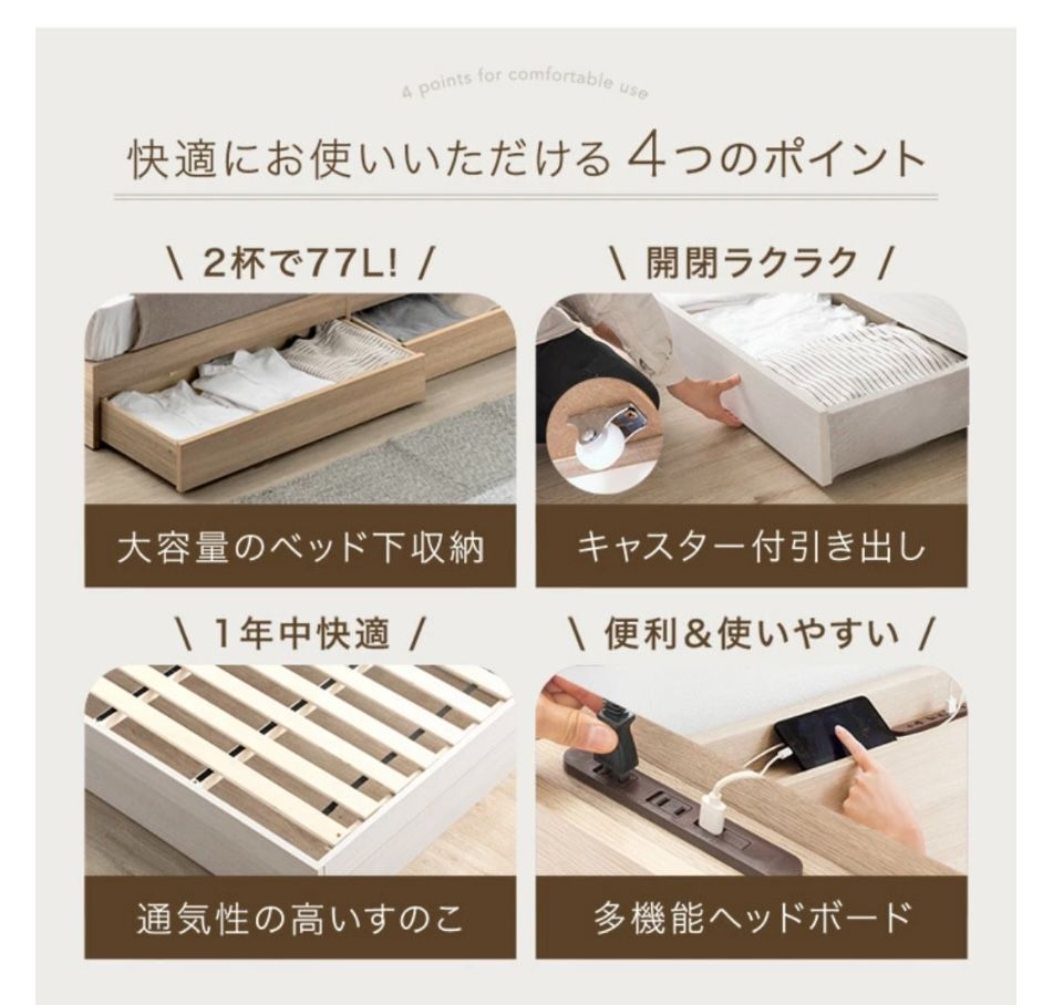 【無印良品】木製ベットフレームセミダブル　ヘッドボード•ベッド下収納付 無印セミダブルベッドフレーム ベッド下収納、ヘッドボード付き 無印