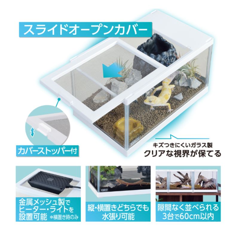 大容量
