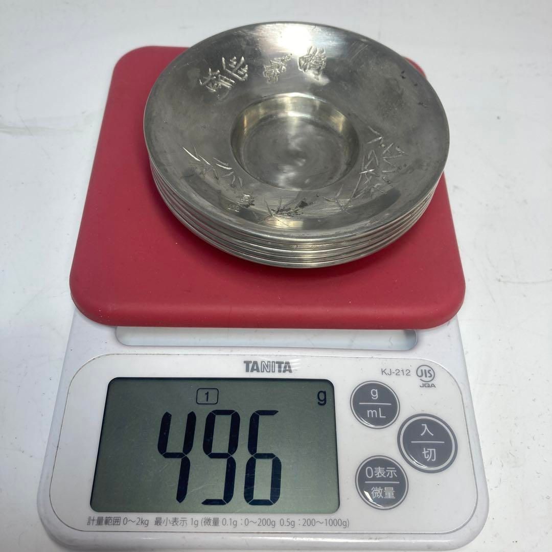 トトチ 本さ5-0512