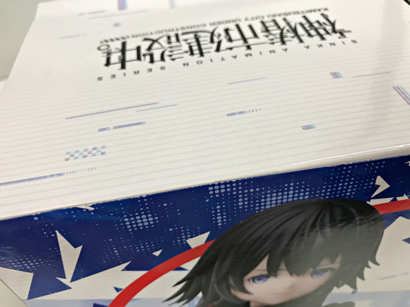 27.【未開封】輪廻此処 1/7スケールフィギュア エルココ 神椿市