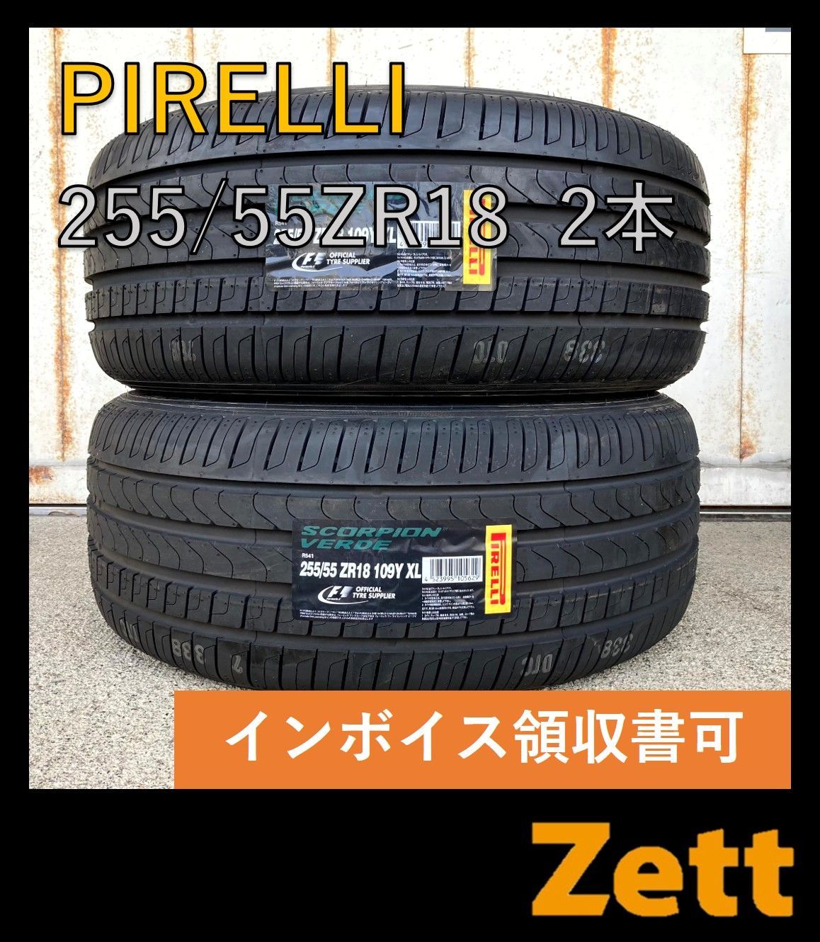 セット販売 車 カーフィルム レクサス RZ450e XEBM15 2023年03月～ サンルーフ