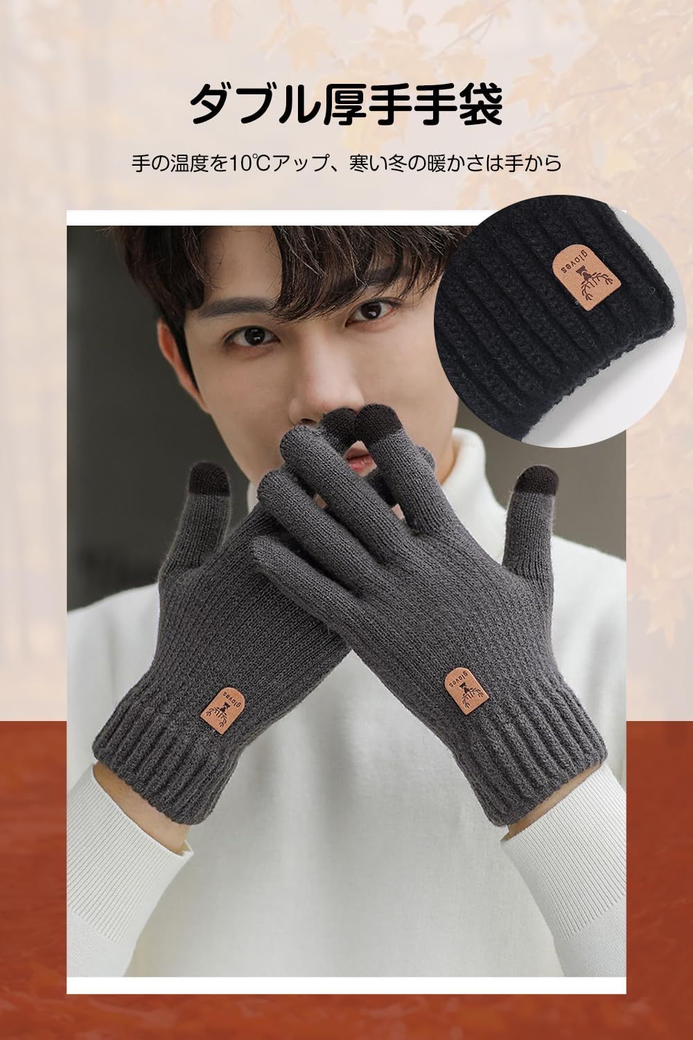  まもなく終了 暖かい アウトドアグローブ 裏起毛 瞬間で5℃上昇 零下防寒 伸縮性 防寒グローブ 厚手 ニットグローブ ニット手袋 スマホ対応 防風 冬 防寒 保温 メンズ 柔らか 手袋 登山 バイク 自転車 通勤 通学 作業 Pawinpaw 手袋 キッズファッション小物