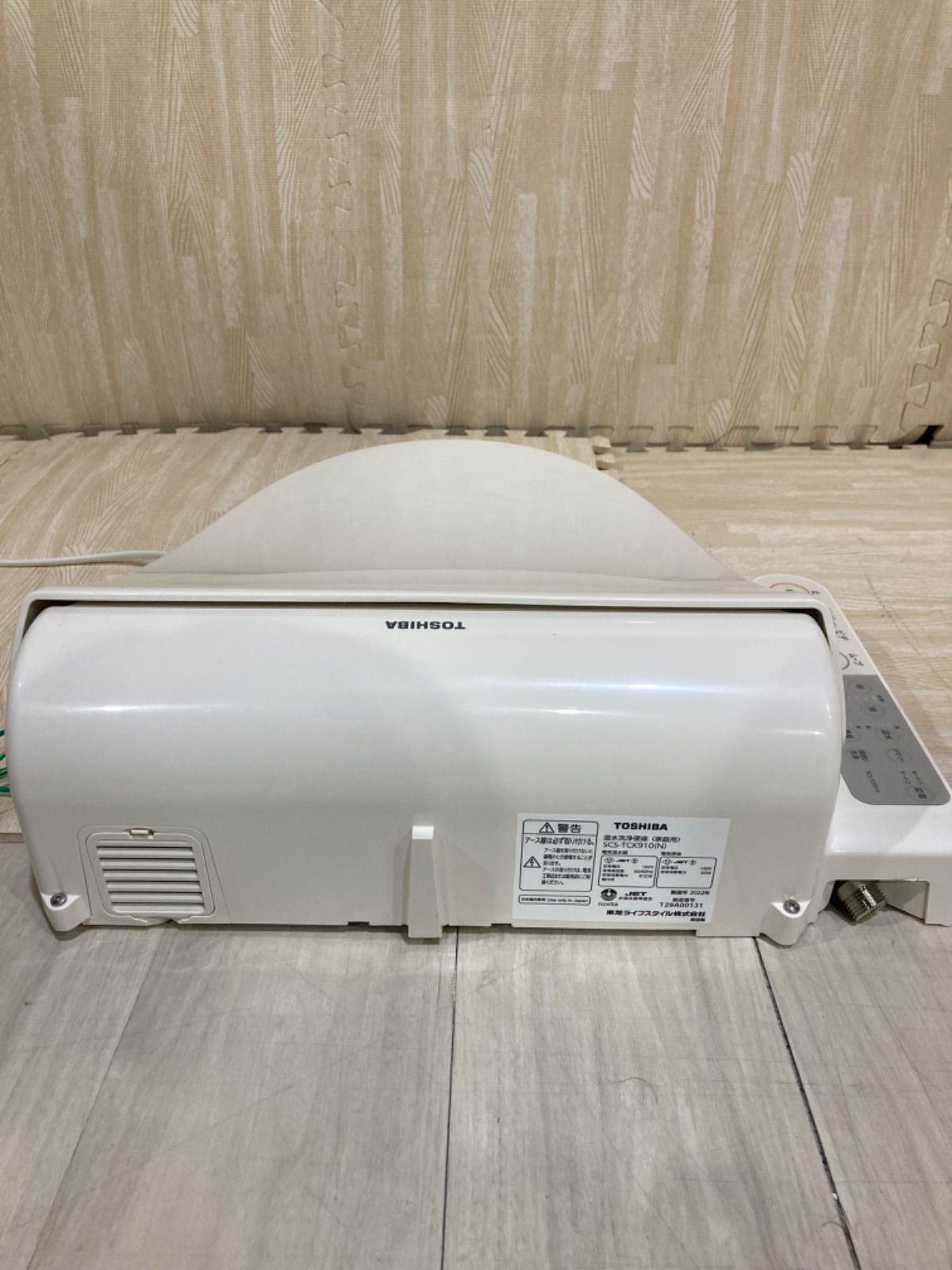 東芝 SCS-TCK910（N）ウォシュレット TOSHIBA - その他