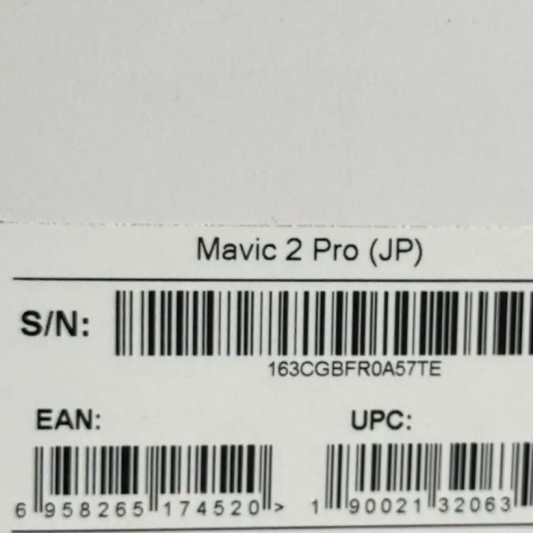 2 Proドローン