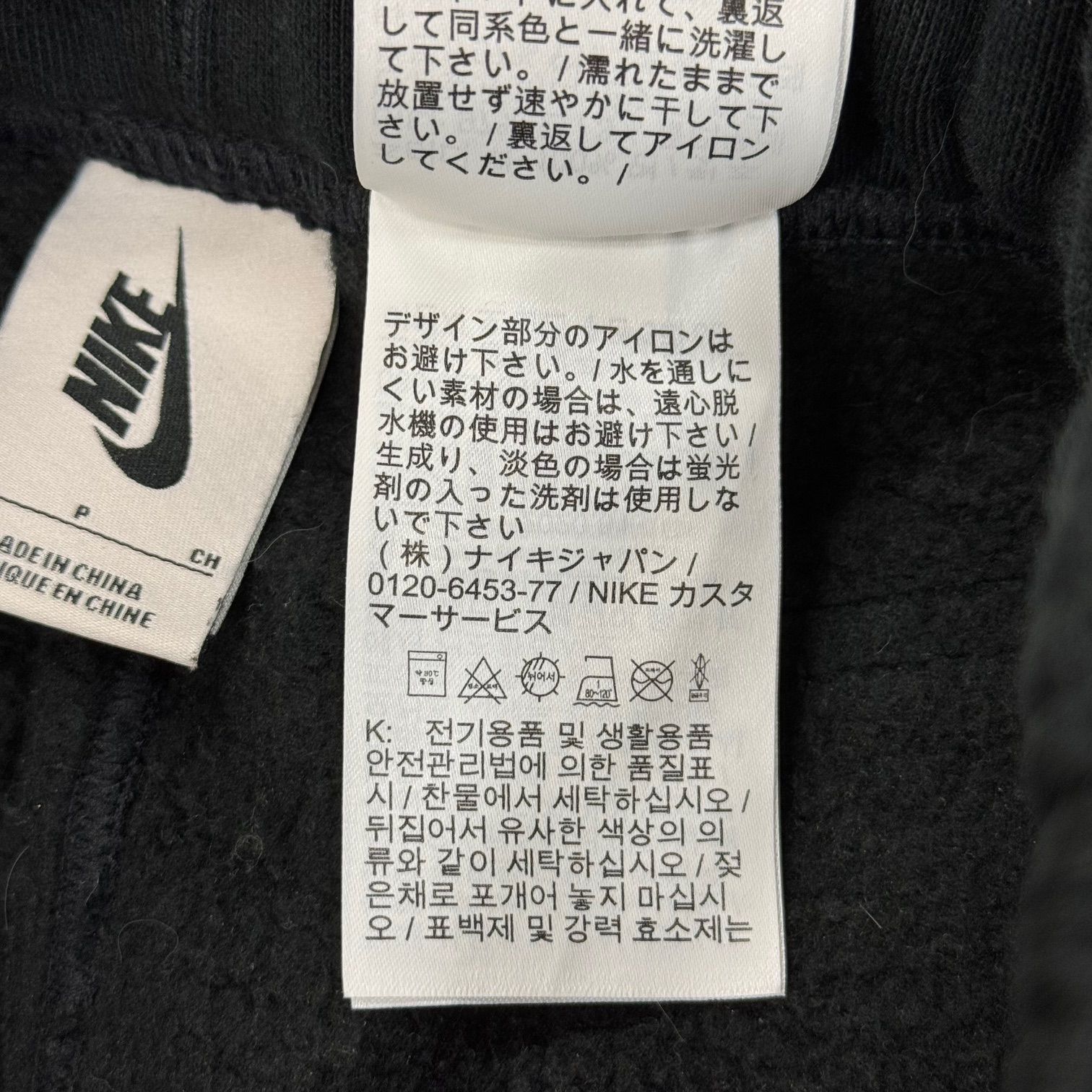 国内正規 NIKE × TRAVIS SCOTT M NRG AG UTILITY SWEAT PANT 