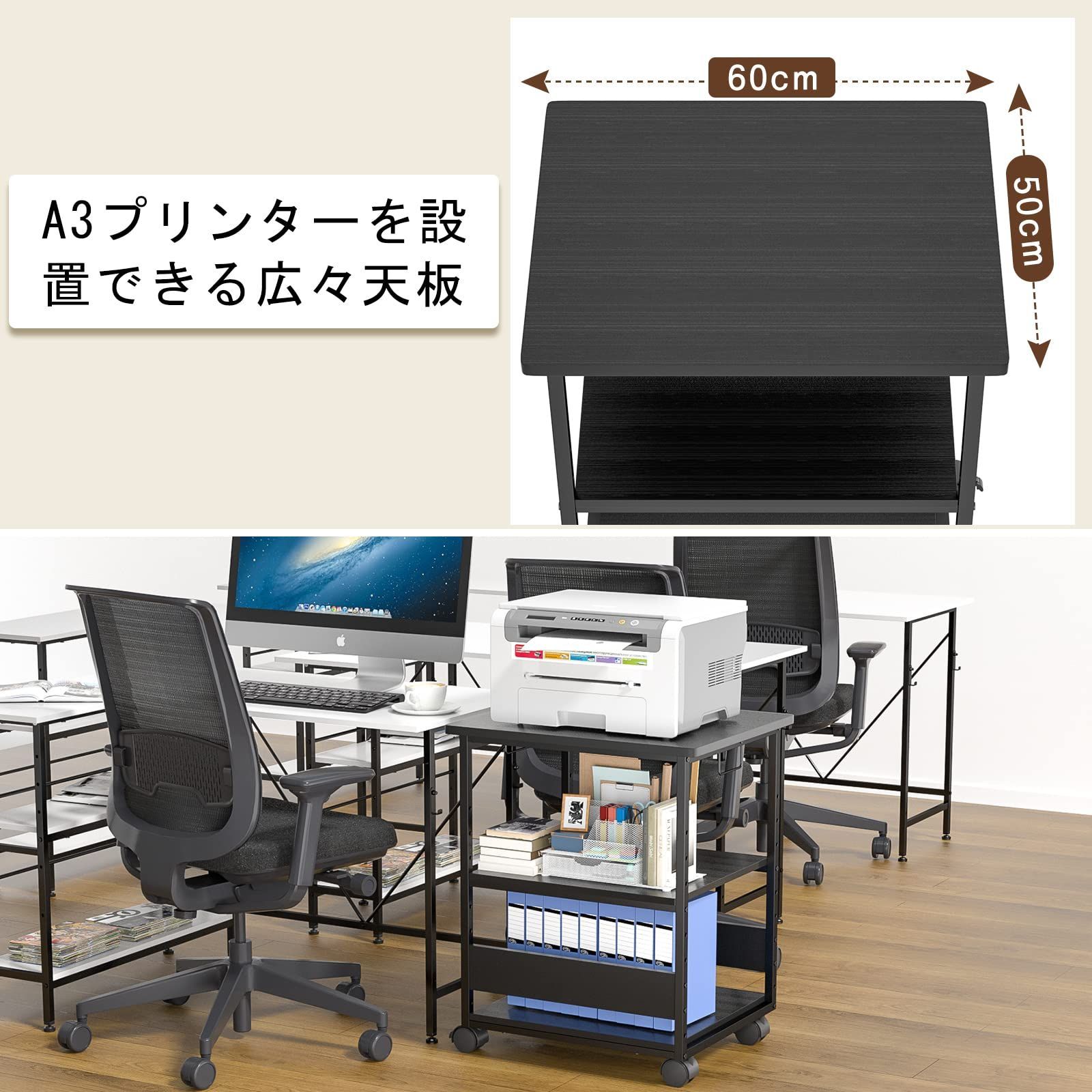 総耐荷重90kg