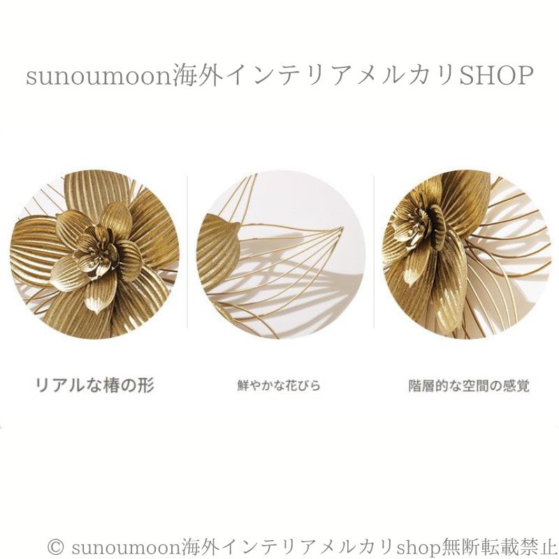 立体花 フラワー