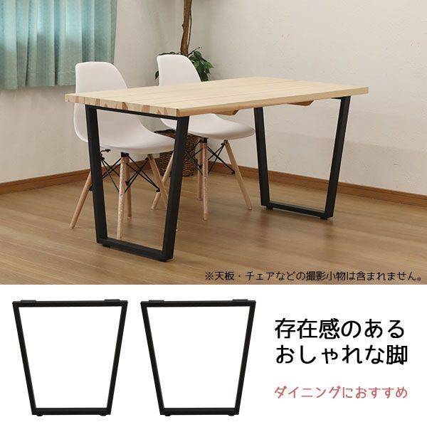 アイアンレッグ