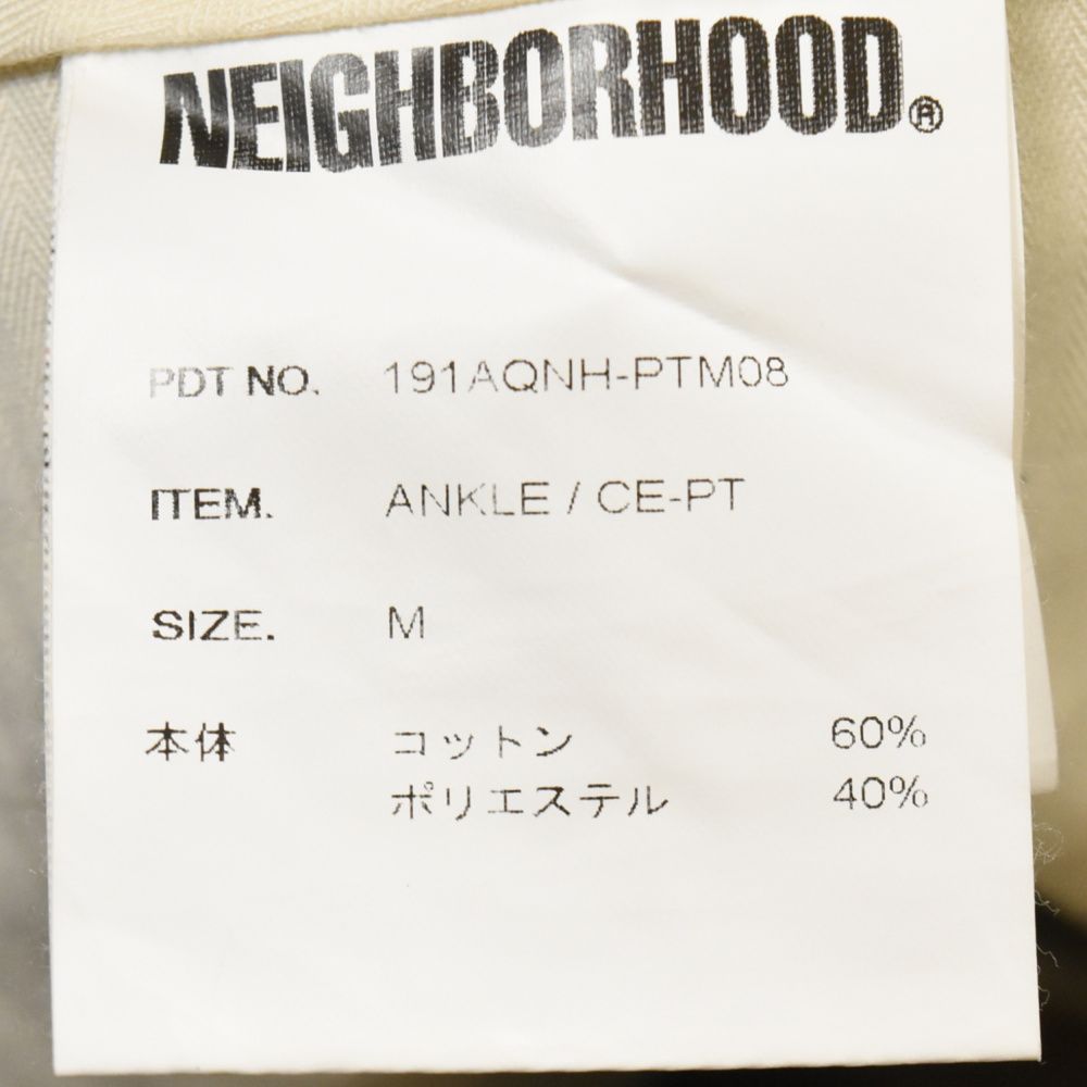 NEIGHBORHOOD (ネイバーフッド) 19SS ANKLE/CE-PT アンクル 1タックストレッチパンツ クロップドストレッチパンツ  ブラウン 191AQNH-PTM08 - メルカリ