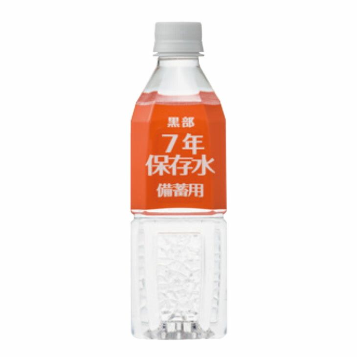 災害備蓄用3食×3日分の保存食セット ごはん