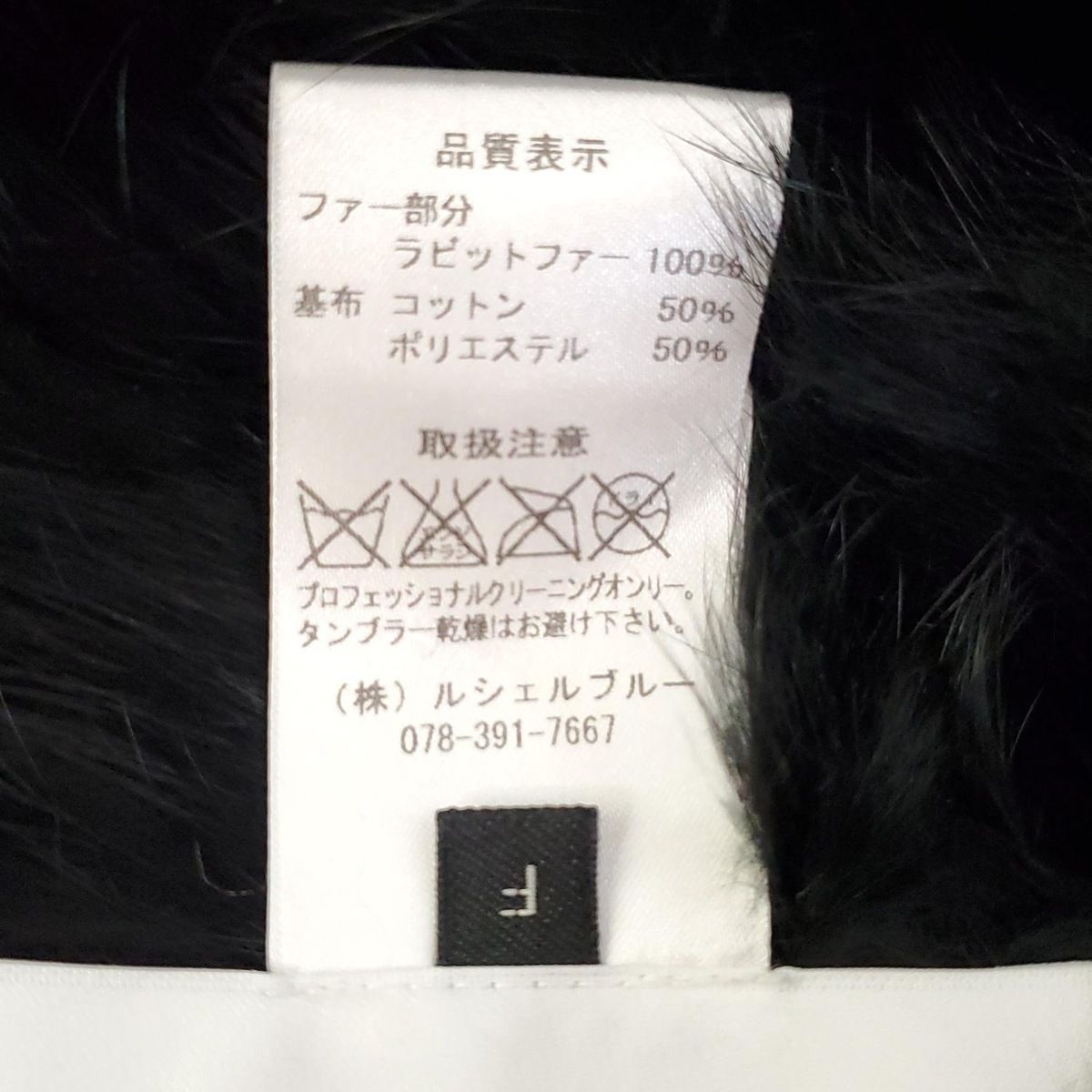 極美品✨LE CIEL BLEU ルシェルブルー ラムファー ロング マフラー 2025年最新】LE CIEL BLEU レディース マフラーの人気アイテム