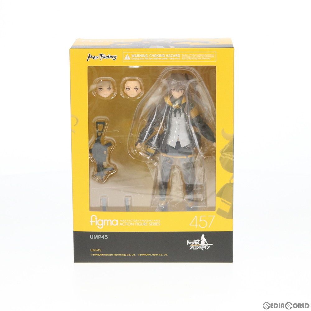 figma(フィグマ) 457 UMP45 ドールズフロントライン 完成品 可動