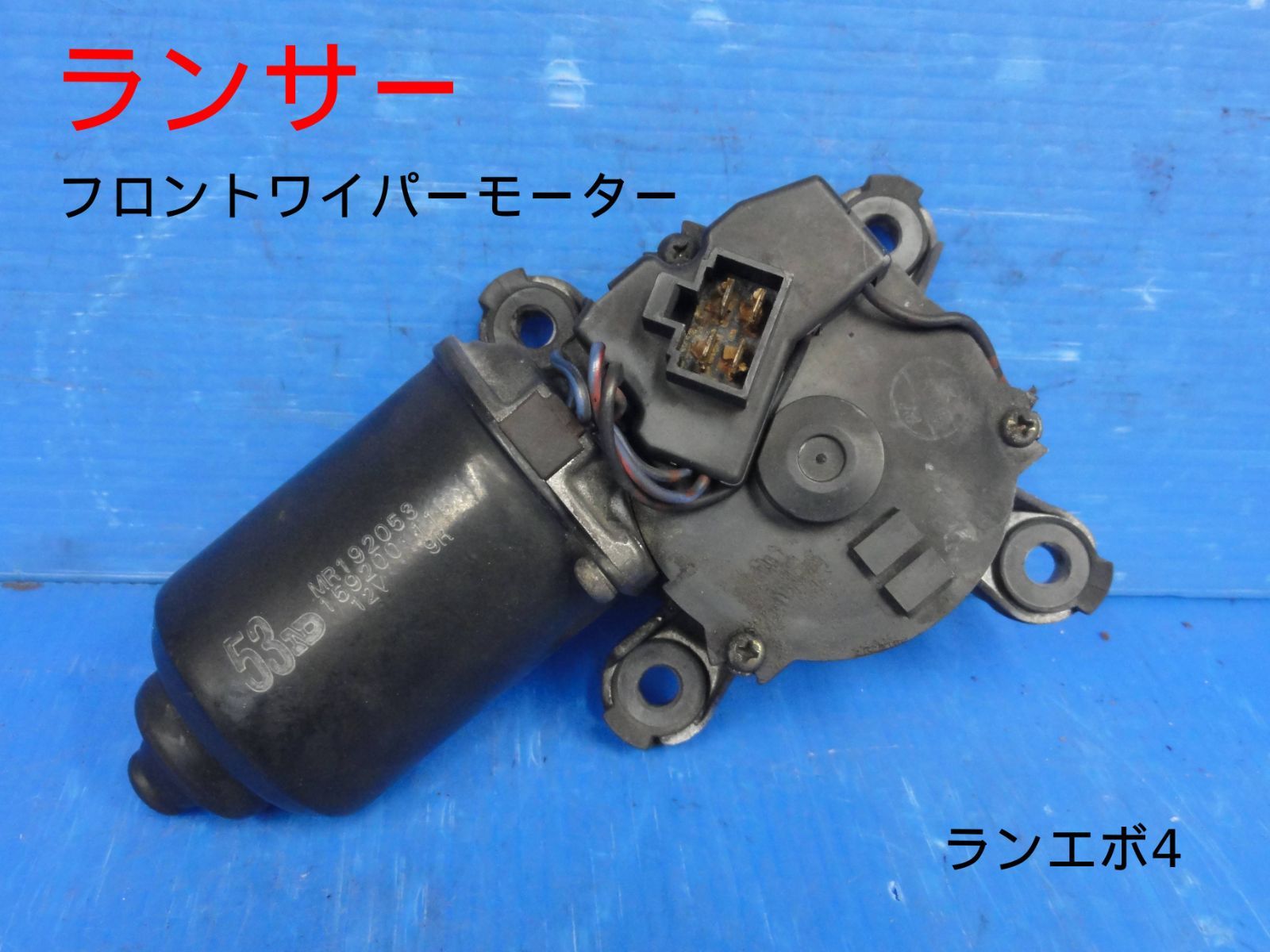 自動車 CN9A ランサー CN9Aの中古車を探すなら【グーネット】