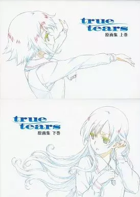 2025年最新】true tears 原画の人気アイテム - メルカリ