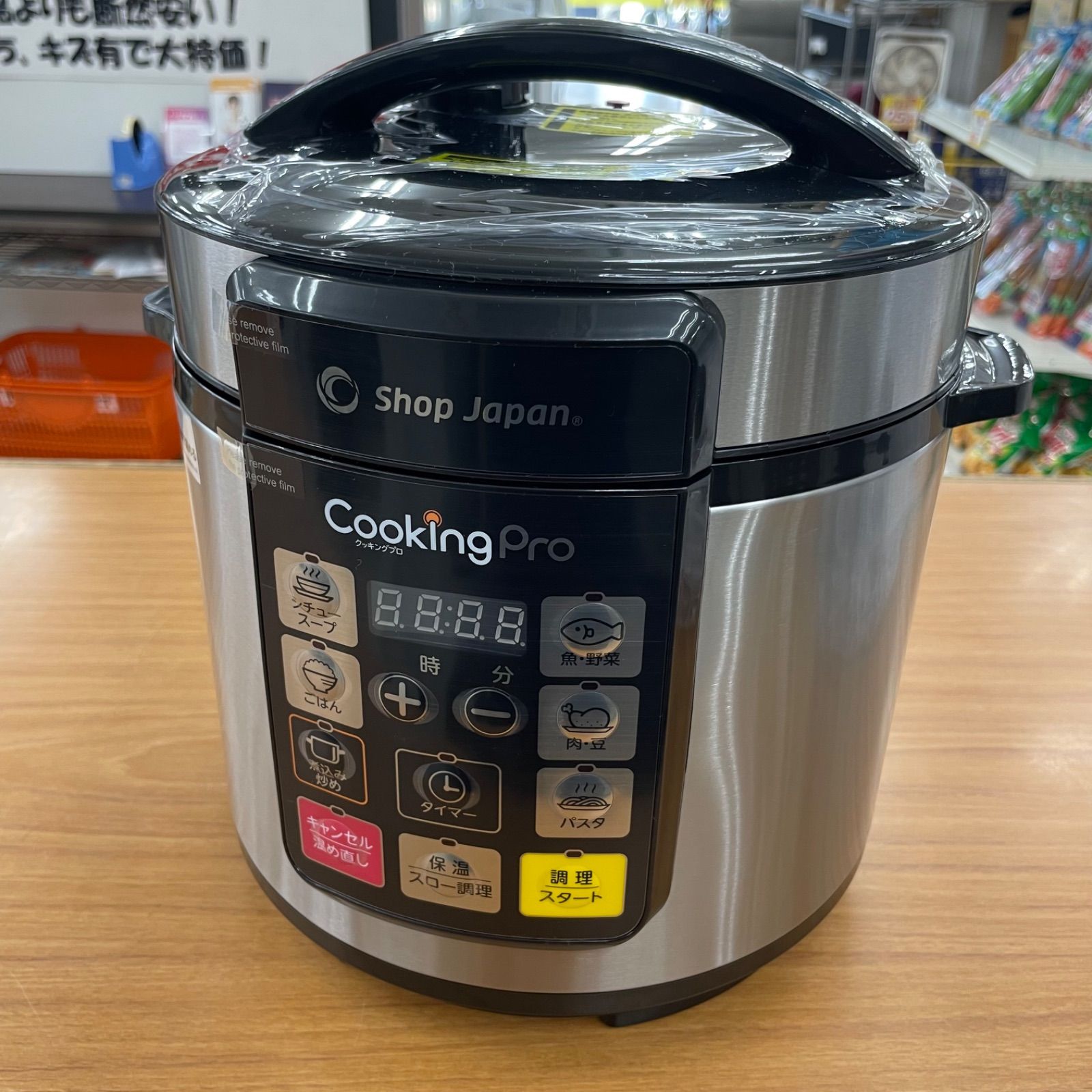 クッキングプロ cookingpro 電気圧力なべ 未使用 CookingPro 電気圧力