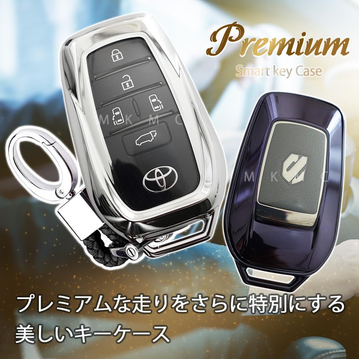 キーケース TPU 素材 スマート [MKMC] : 車 トヨタ 新型 カバー キーレスカバー 三菱 ☆人気商品☆[MKMC] ホンダ MKMC ー
