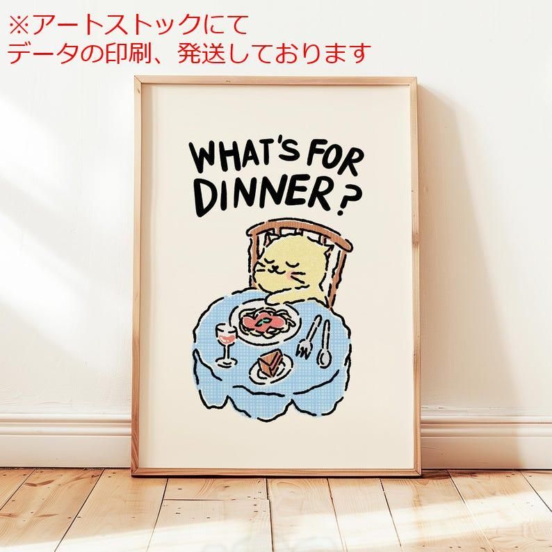 mz ポスター A1 サイズ ~A4まで対応可 夕食の ポジティブモダンキッチンポスター ダイニングルームの装飾 かわいい猫のウォールアート