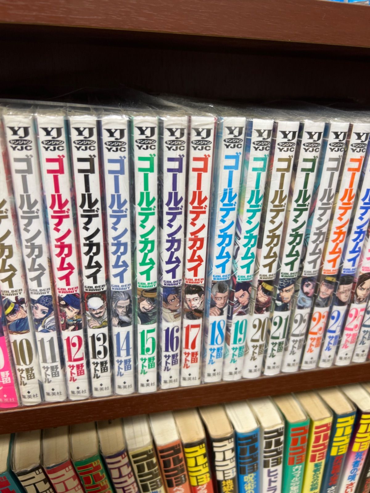 直販販売品 531㉞ ゴールデンカムイ 1巻から31巻 全巻 セット | www