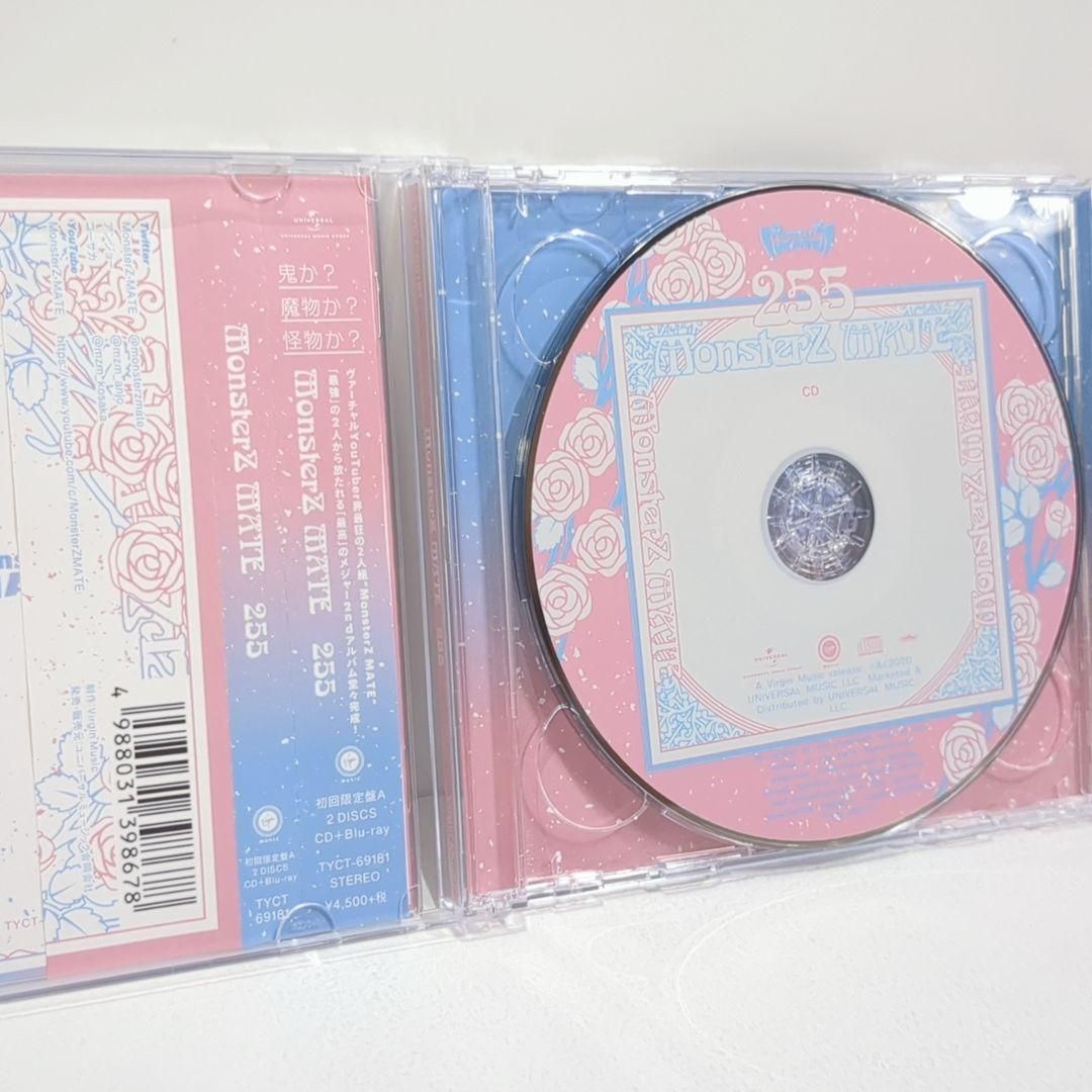 255 MonsterZ MATE MZM初回限定盤A 音楽 CD - メルカリ