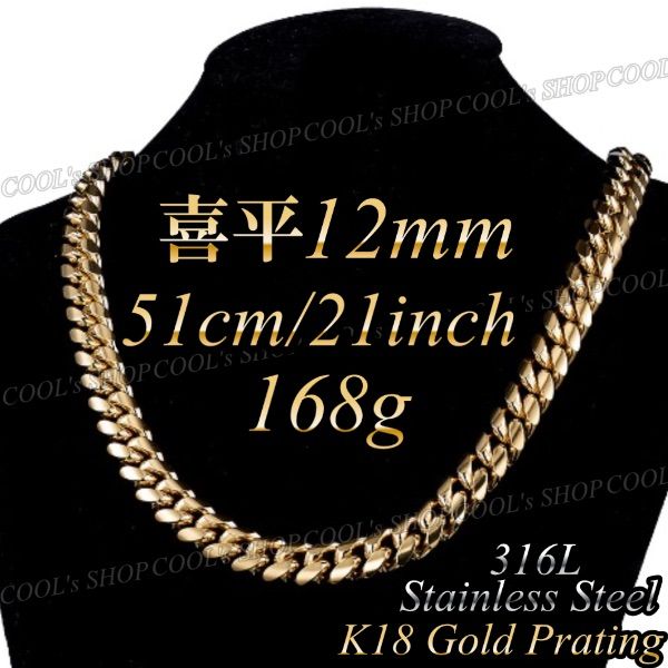 168g 12mm 51cm 喜平 ネックレス シンプル ゴールド K18 金 - メルカリ