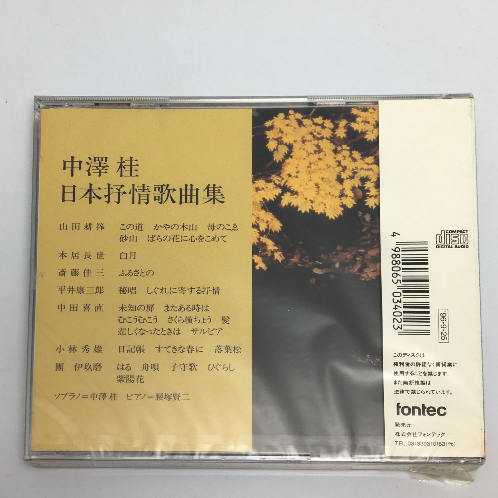 CD 新品未開封 30枚セット 71iAkLlE+jL._UF894,1000_QL80_.jpg