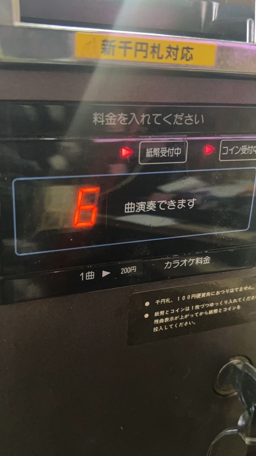動作確認済 ｜ビルコインBOX｜Pioneer パイオニア BO-V20 カラオケ機器｜ビルボックス/コインボックス  P0534