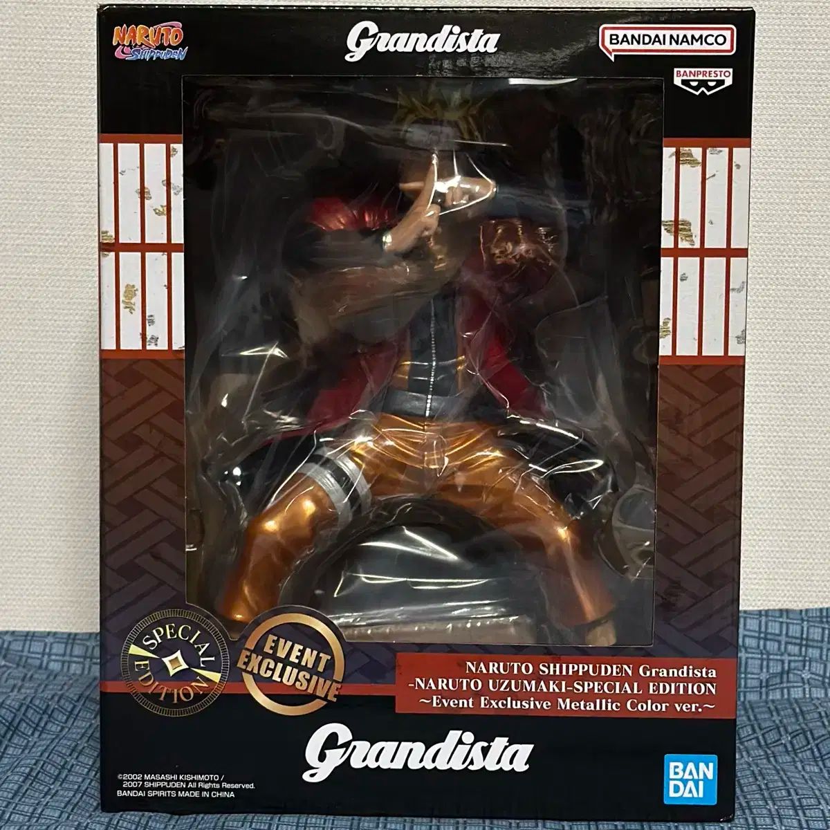 NARUTO フィギュア グランディスタ他 Grandista（グランディスタ） NARUTO -ナルト- フィギュア