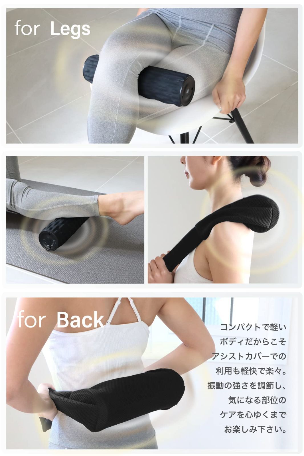 人気商品】筋膜リリースローラー 電動フォームローラー 筋膜ローラー