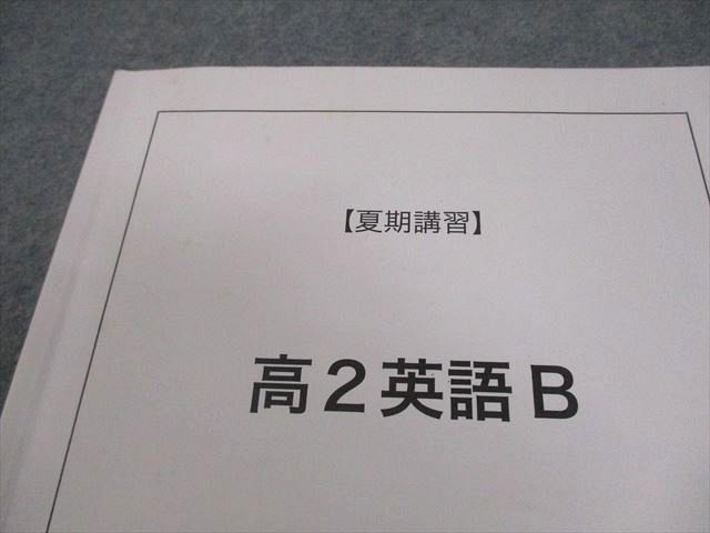 鉄緑会 高2英語B テキスト 2021 夏期 008s0C - メルカリ