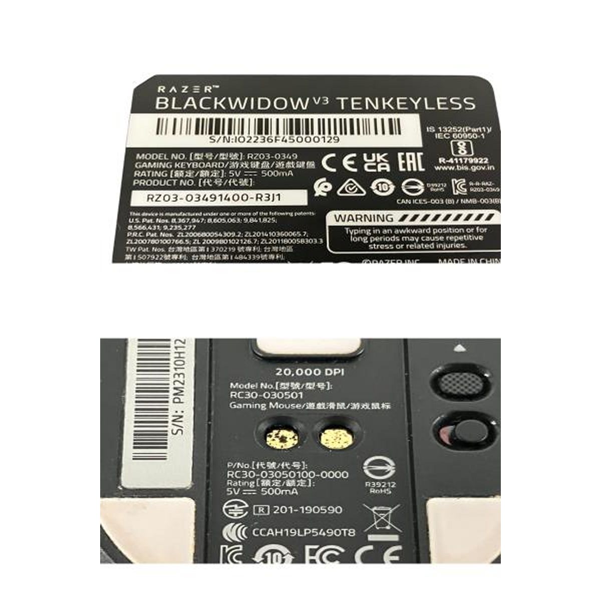 V3 Tenkeyless