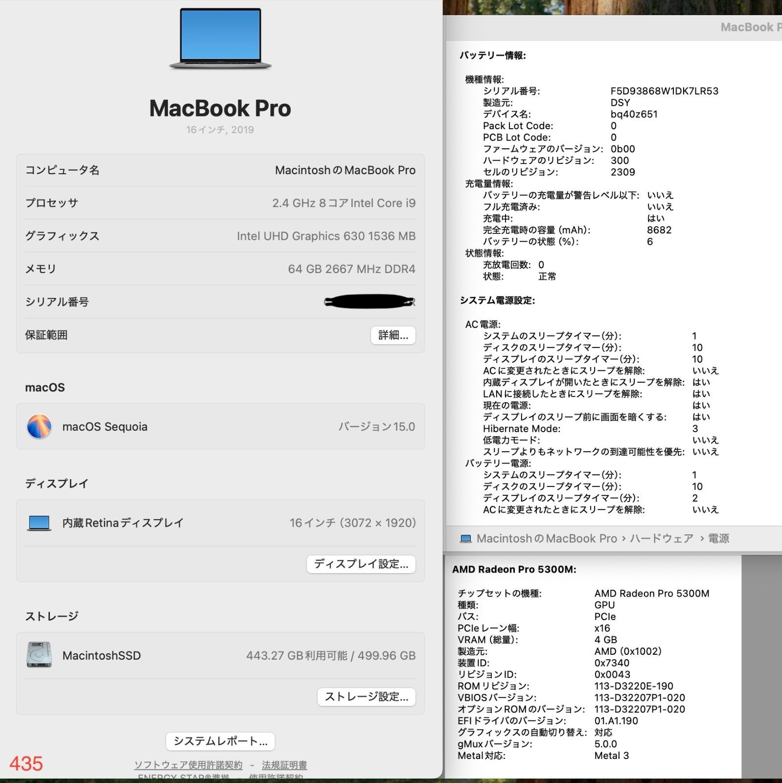 Apple MacBook
