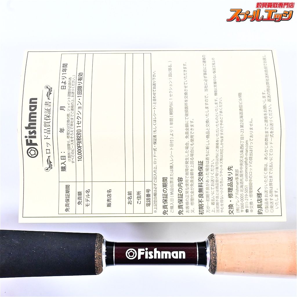 保証書有Fishman フィッシュマン BC4 ブリストコンパクト5.10 LH Fishman/フィッシュマン】BC4 5.10LH - リールチューニング