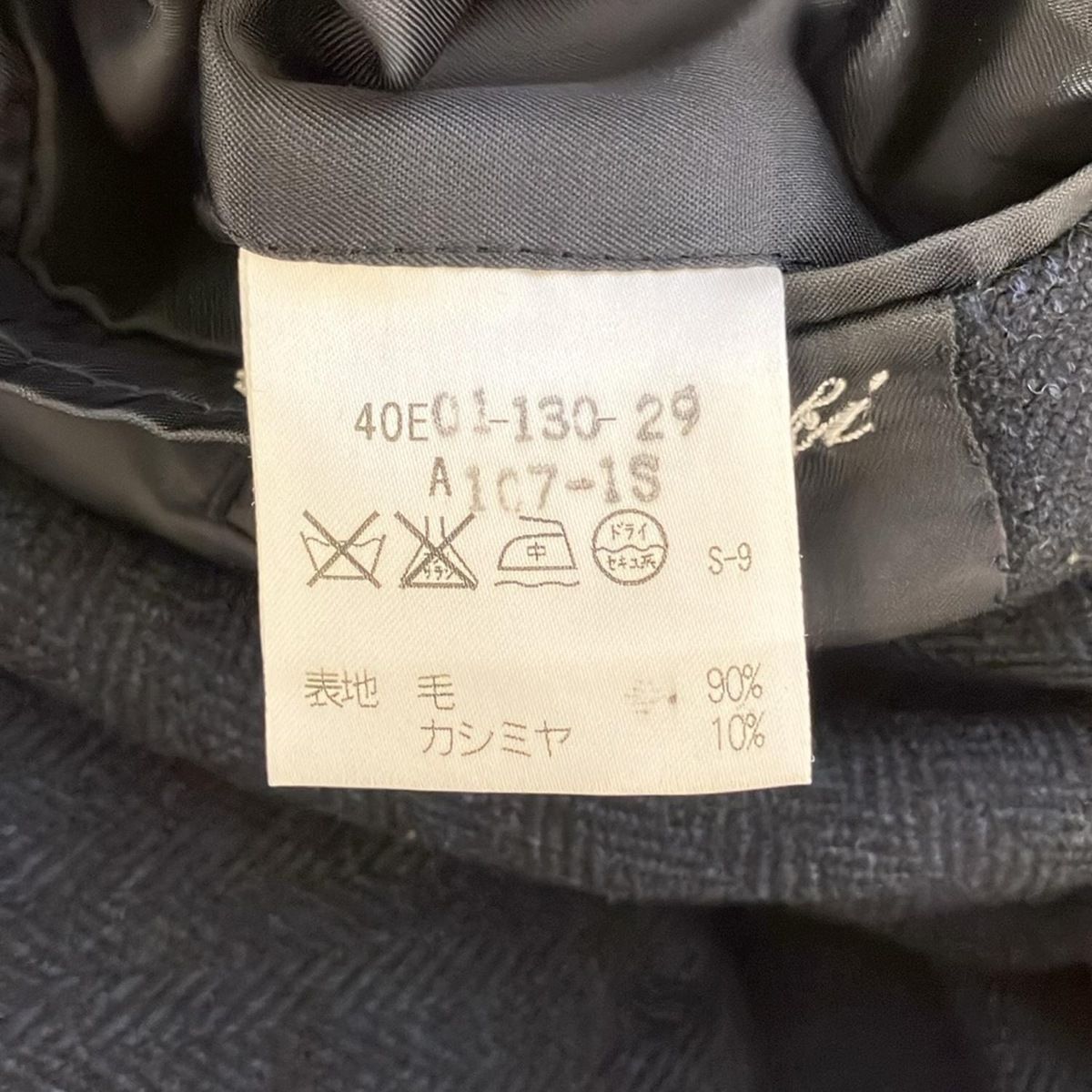 サイズ40E