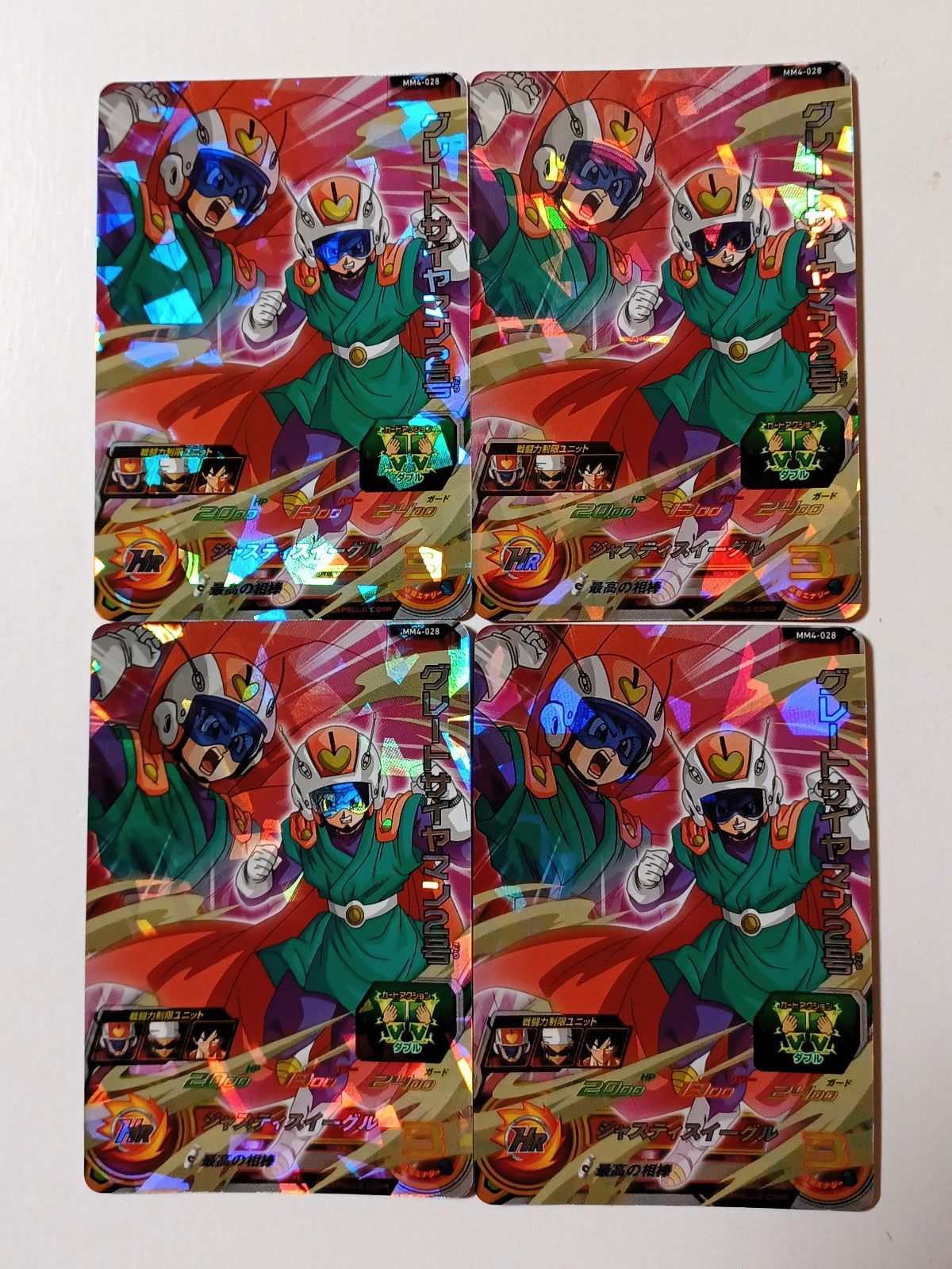 4枚】MM4-028 グレートサイヤマン2号（スーパーレア：SR