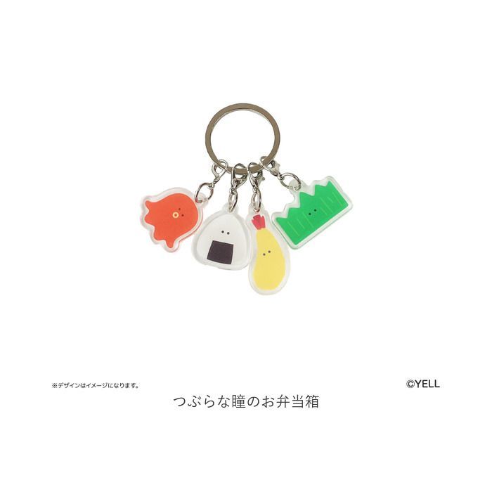 つぶらな瞳のマスコット まとめ売り 51個 キーホルダー 可愛い つぶらな瞳の八百屋】ぬいぐるみマスコットキーチェーン