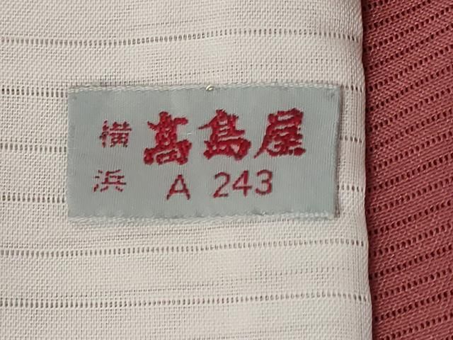 銀朱色 高島屋扱い