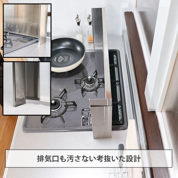排気口カバー